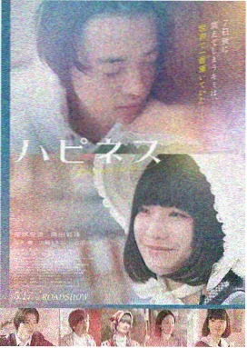 杀人回忆 电影海报